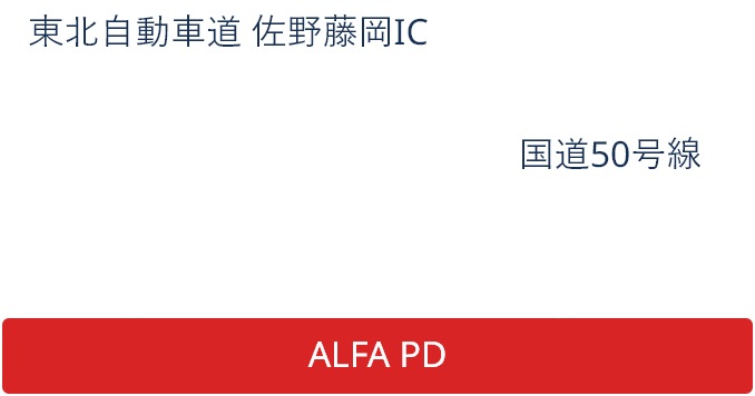 お車でお越しの場合