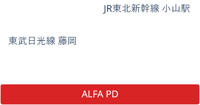 電車・タクシーでお越しの場合