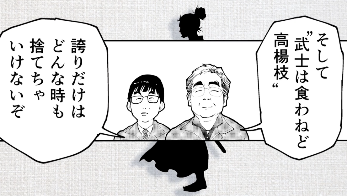 漫画動画
